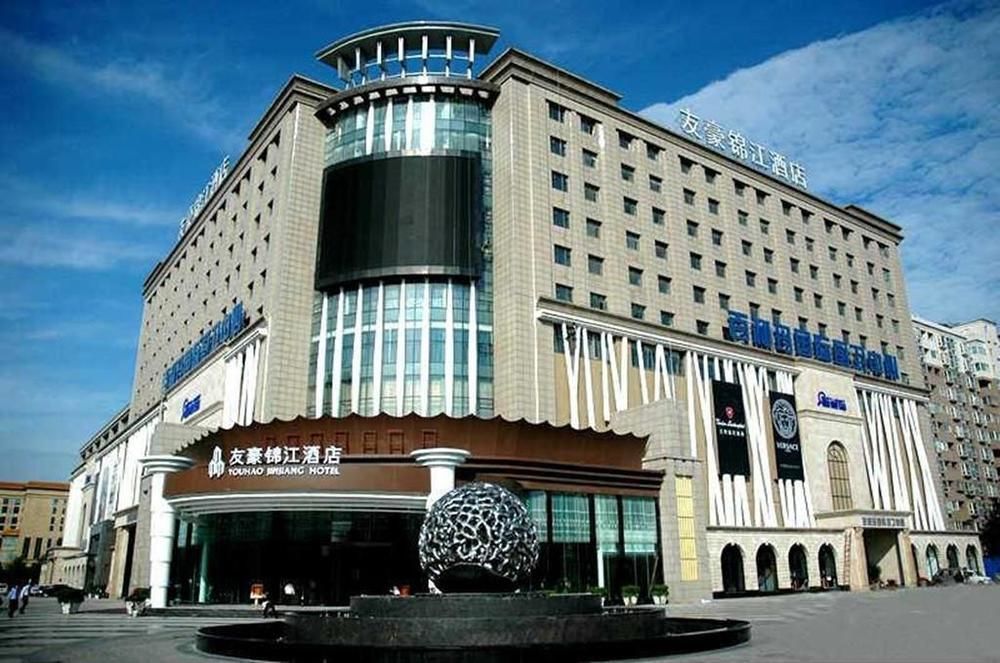 Youhao Jinjiang Chengdu Exterior foto