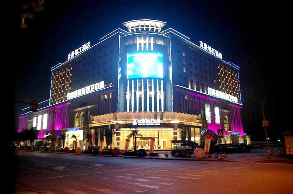 Youhao Jinjiang Chengdu Exterior foto